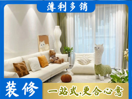 兴宁区装修公司50.jpg