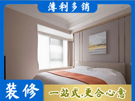 兴宁区装修公司42.jpg