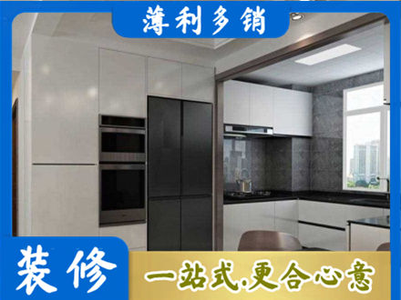 兴宁区装修公司41.jpg