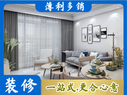 兴宁区装修公司40.jpg