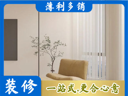 兴宁区装修公司38.jpg
