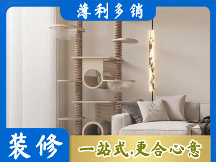 兴宁区定制窗帘