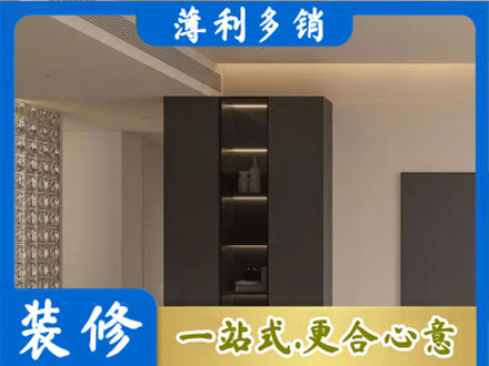 兴宁区装修公司36.jpg