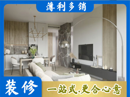 兴宁区客厅地板装修
