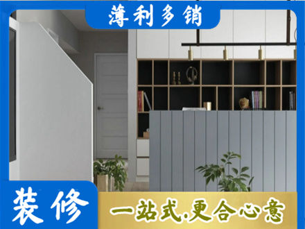 兴宁区装修公司32.jpg