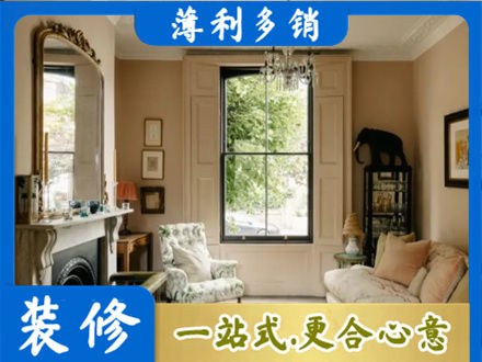 兴宁区客厅整装