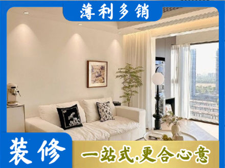 兴宁区背景墙装修