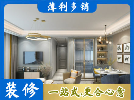 兴宁区装修公司19.jpg