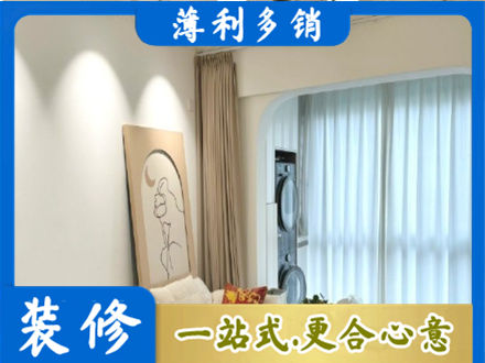 兴宁区装修公司20.jpg