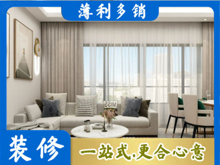 兴宁区装修公司21.jpg