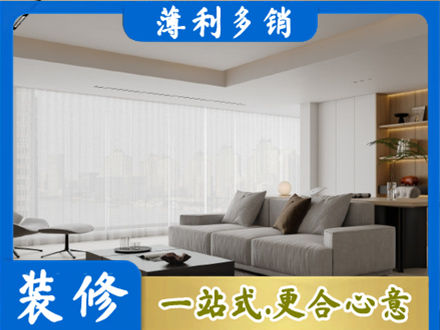 兴宁区装修公司22.jpg