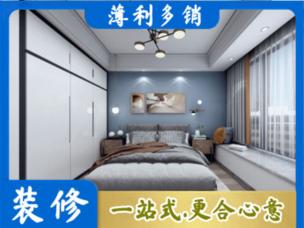 兴宁区装修公司23.jpg