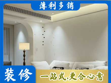 兴宁区装修公司24.jpg