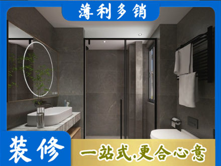 兴宁区装修公司25.jpg
