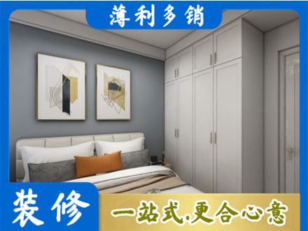 兴宁区装修公司26.jpg