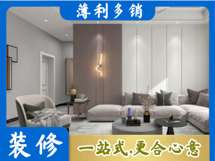 兴宁区装修公司27.jpg