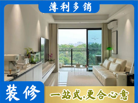 兴宁区装修公司28.jpg