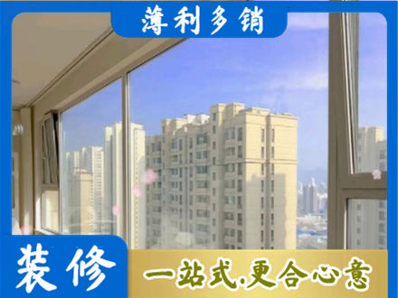 兴宁区高层封窗