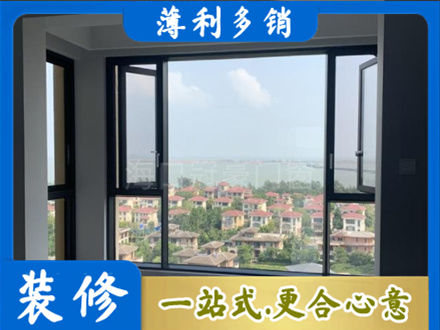 兴宁区门窗装修