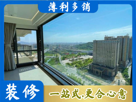 兴宁区阳台封窗价格