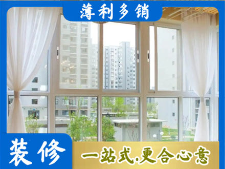 兴宁区阳台封窗10.jpg