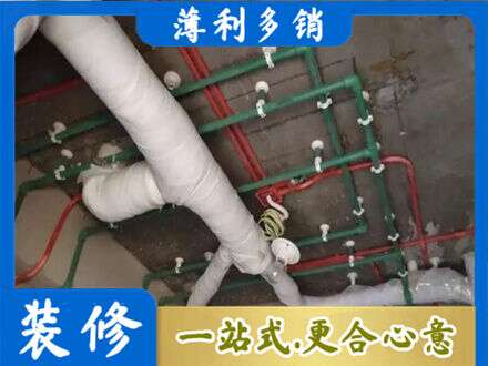兴宁区厨房水电改造