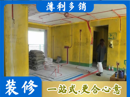 兴宁区全屋水电改造