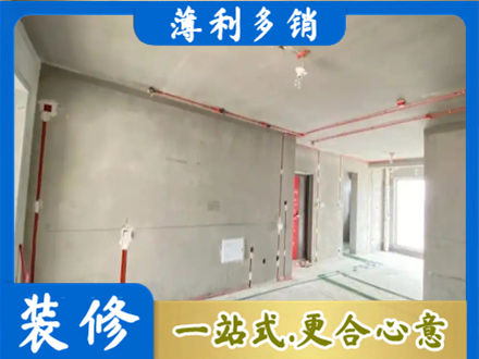 兴宁区房屋水电安装