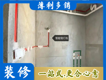 兴宁区浴室水电安装