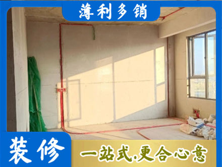 兴宁区水电改造