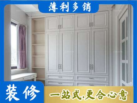 兴宁区定制衣柜鞋柜餐边柜.jpg