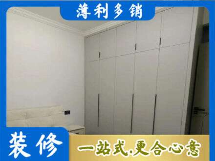 兴宁区定制衣柜