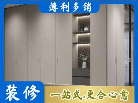 兴宁区定制衣柜鞋柜餐边柜4.jpg