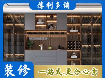 兴宁区酒柜定制