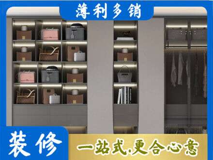 兴宁区定制衣柜鞋柜餐边柜12.jpg