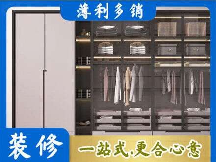 兴宁区定制衣柜鞋柜餐边柜21.jpg
