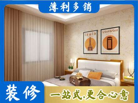 兴宁区卧室刷漆