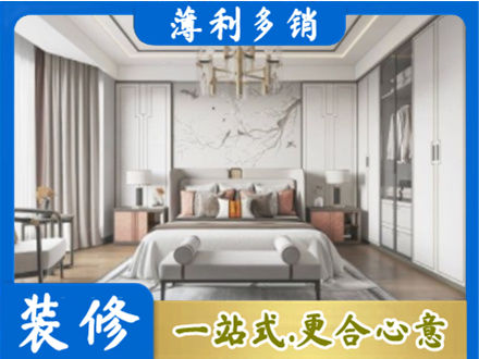 兴宁区卧室装修案例