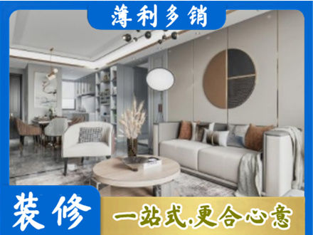 兴宁区装修公司5.jpg