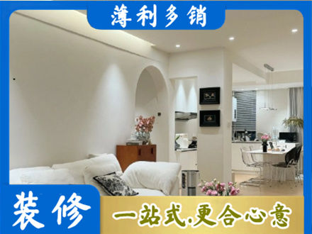 兴宁区装修公司17.jpg