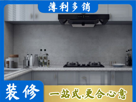 兴宁区本地厨房家具定制